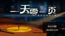光电巨头合,并大,年行业巨变,bwin体育,bwin平台,体育娱乐,bwin娱乐,体育竞猜