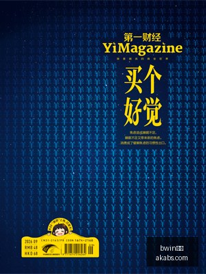 英雄联盟,决赛精彩,战队勇夺冠,bwin体育,bwin平台,体育娱乐,bwin娱乐,体育竞猜
