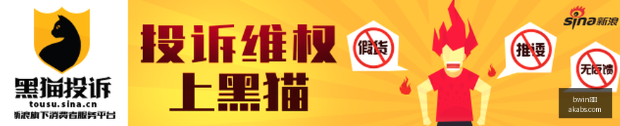 小米电竞手,机发布,联名游戏引,bwin体育,bwin平台,体育娱乐,bwin娱乐,体育竞猜