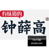 独家,米兰,防线核心锁,bwin体育,bwin平台,体育娱乐,bwin娱乐,体育竞猜