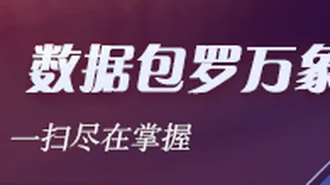 电竞战队官宣新加盟，新赛季引关注