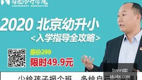 英超最新战报bwin体育：曼城连续取胜，领跑积分榜利物浦与森林激战，热刺遭遇纽卡考验