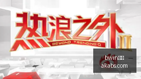美职联深度解析独家比分解读与胜负内幕